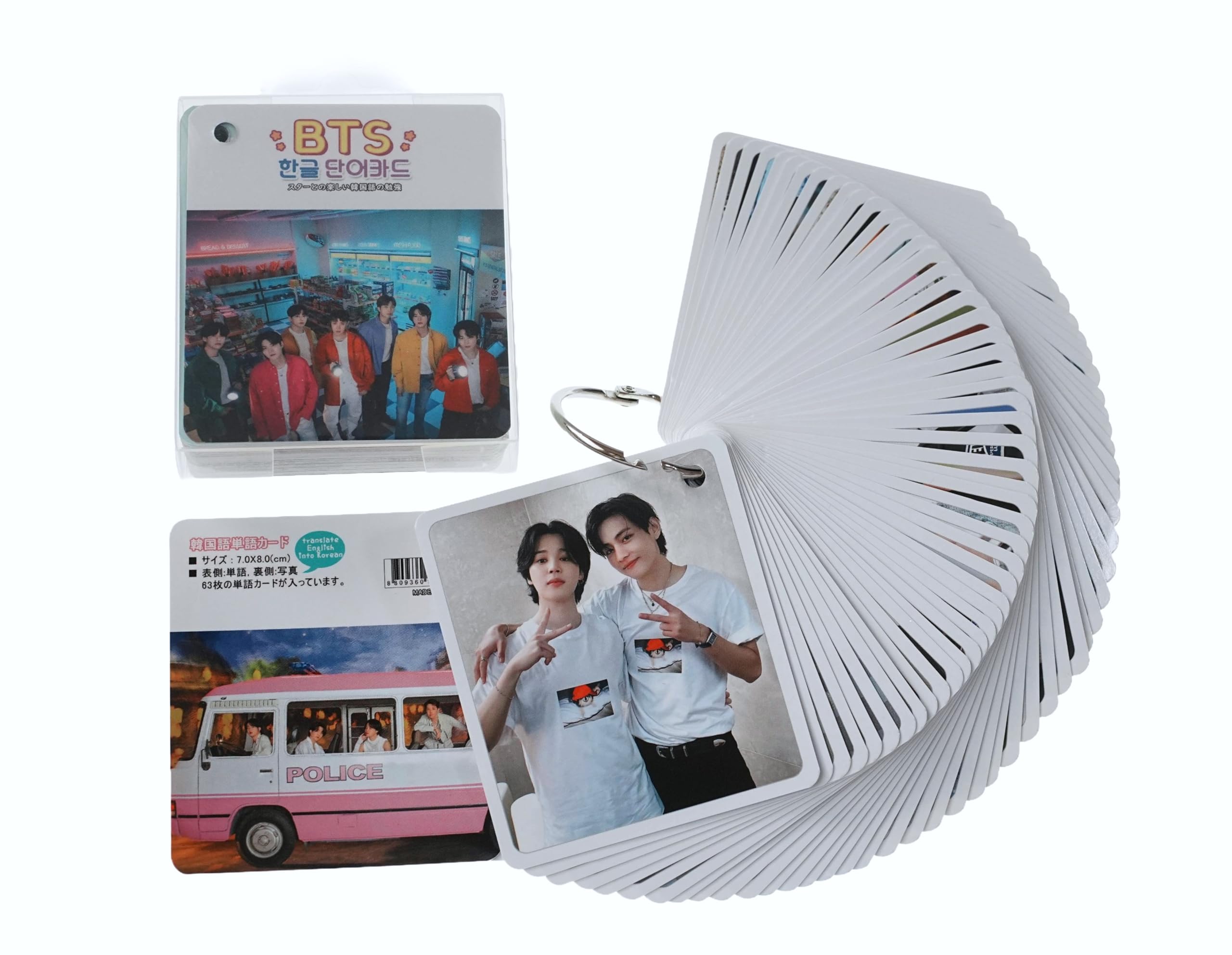 Amazon.co.jp: 防弾少年団 バンタン 韓国語 単語 カード 単語帳 63枚入